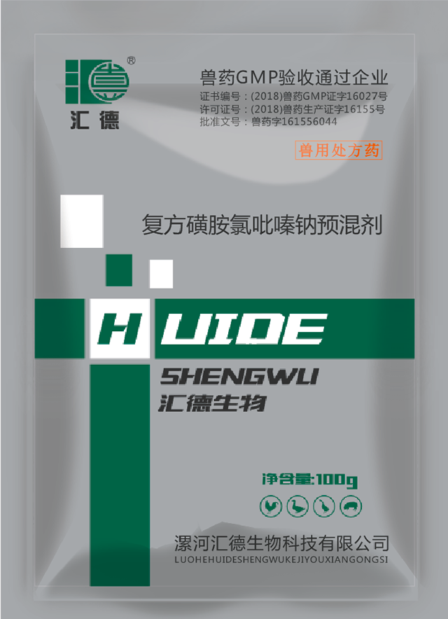 操逼操逼操逼操逼操逼操逼操逼操逼复方磺胺氯吡嗪钠预混剂